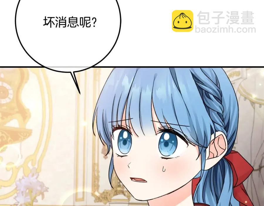 第34话 葬礼(1/4)-第35话