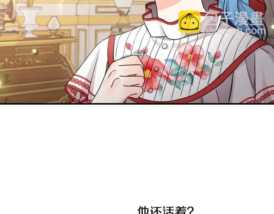 第34话 葬礼(1/4)-第35话