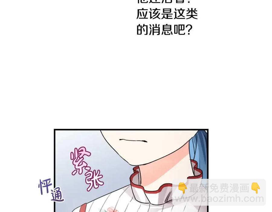 第34话 葬礼(1/4)-第35话