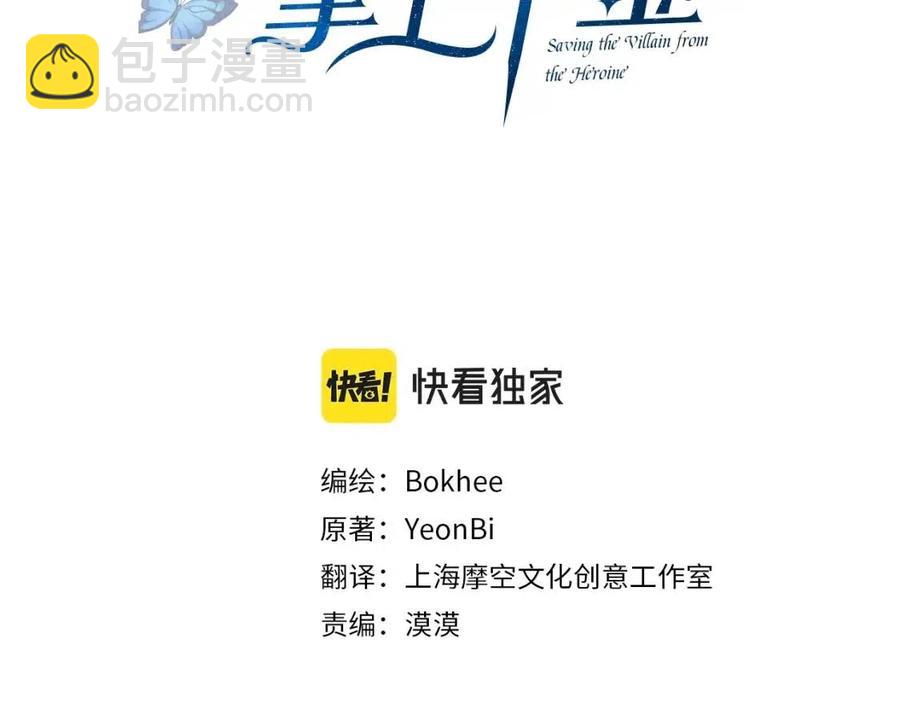 第34话 葬礼(1/4)-第35话