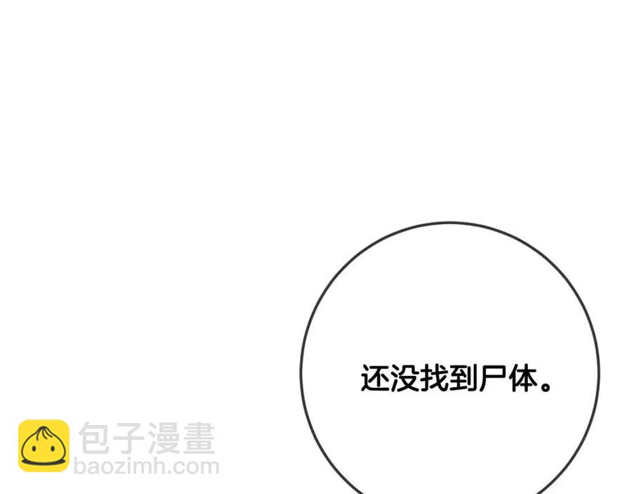 第34话 葬礼(1/4)-第35话