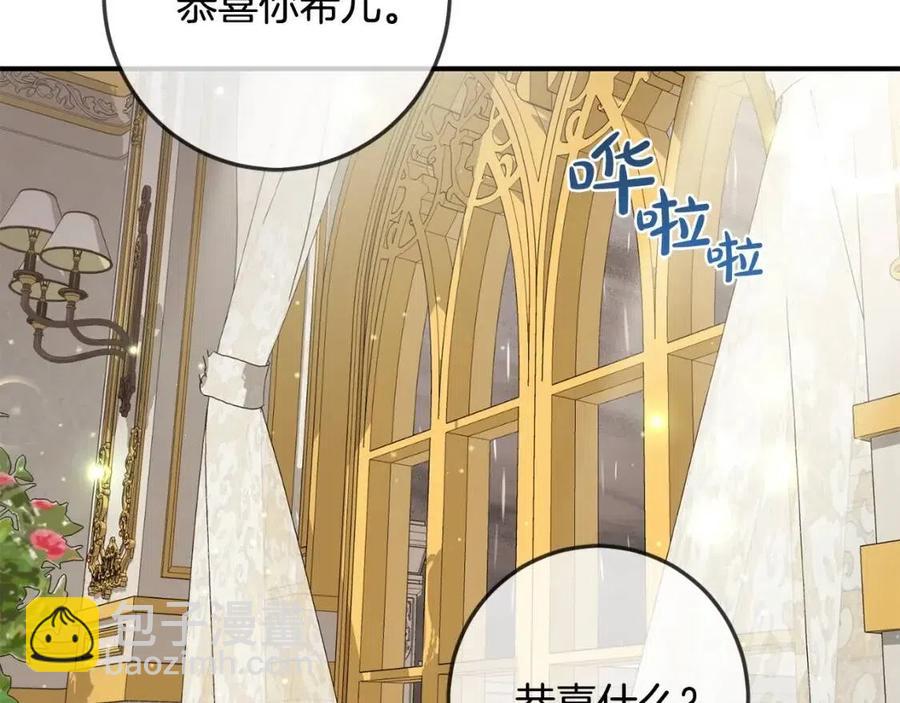 第34话 葬礼(1/4)-第35话