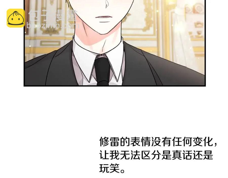 第34话 葬礼(1/4)-第35话