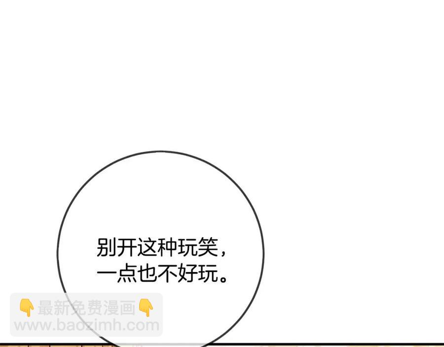 第34话 葬礼(1/4)-第35话