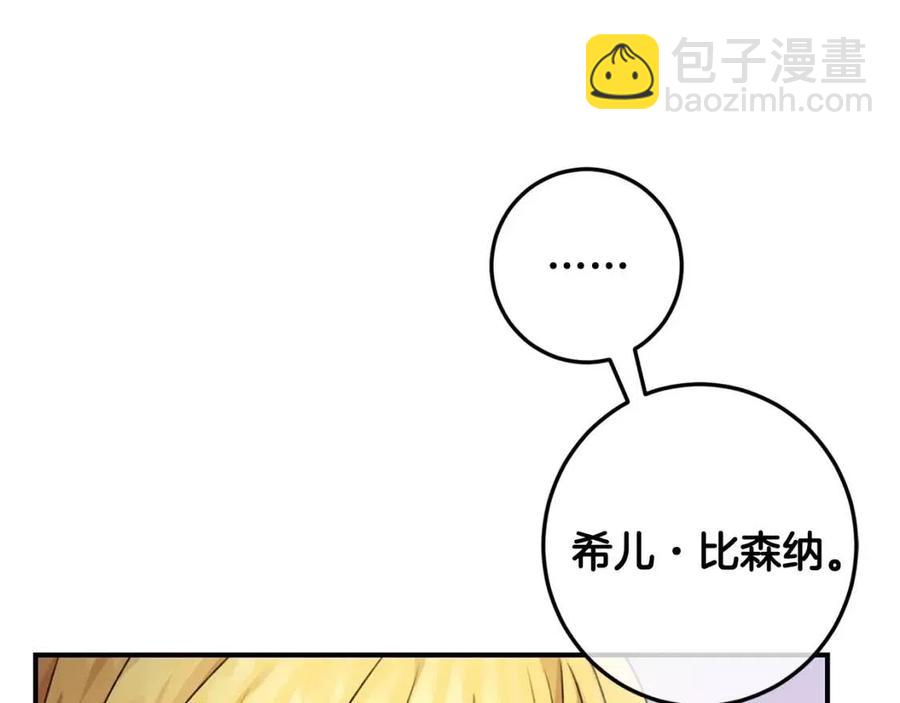 第34话 葬礼(1/4)-第35话