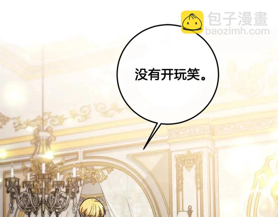 第34话 葬礼(1/4)-第35话