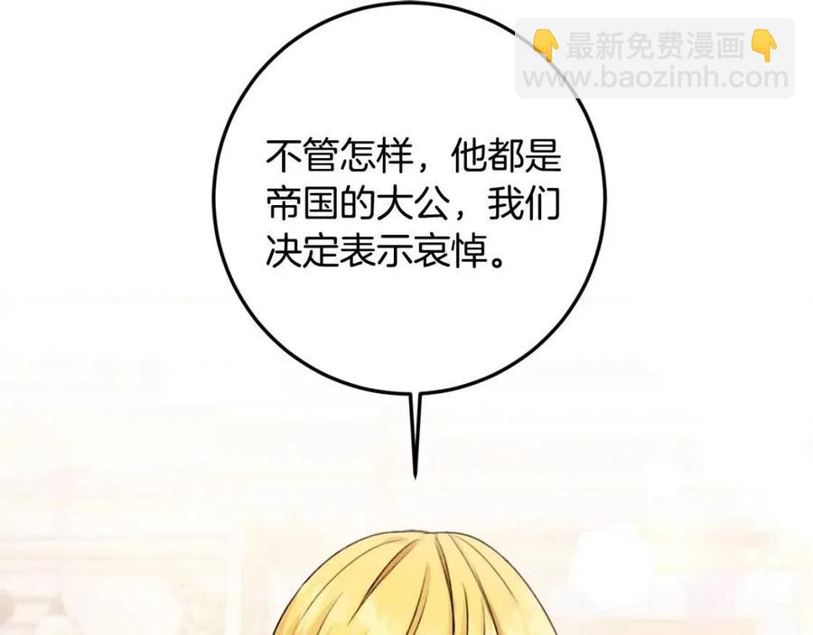 第34话 葬礼(1/4)-第35话