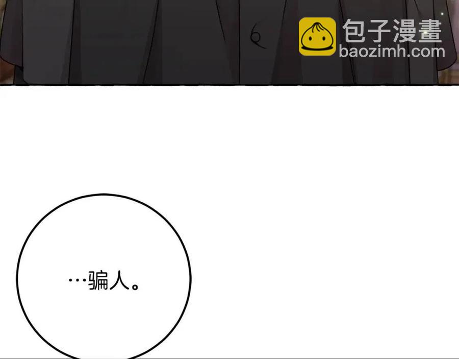 第34话 葬礼(1/4)-第35话