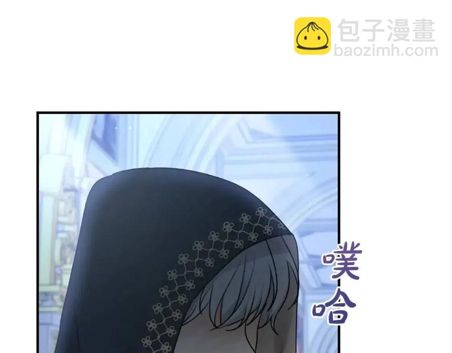 第36话 大公变小了？(1/4)-第37话