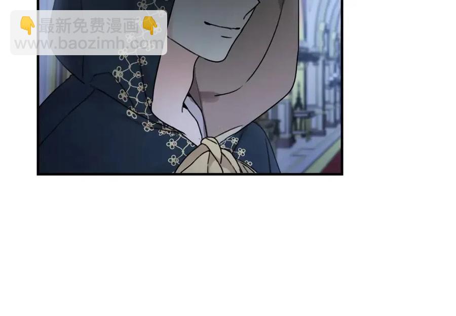 第36话 大公变小了？(1/4)-第37话