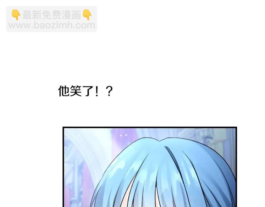 第36话 大公变小了？(1/4)-第37话