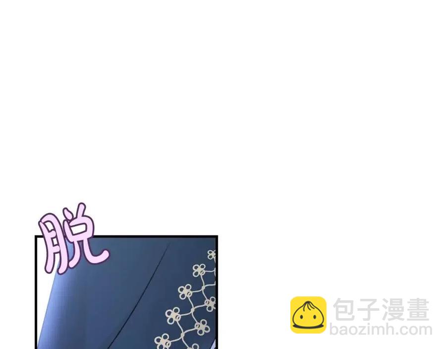 第36话 大公变小了？(1/4)-第37话