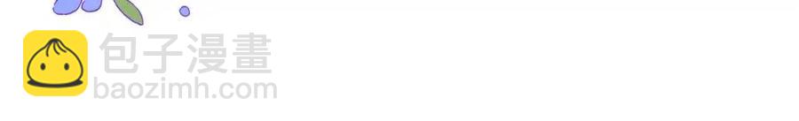 第36话 大公变小了？(1/4)-第37话