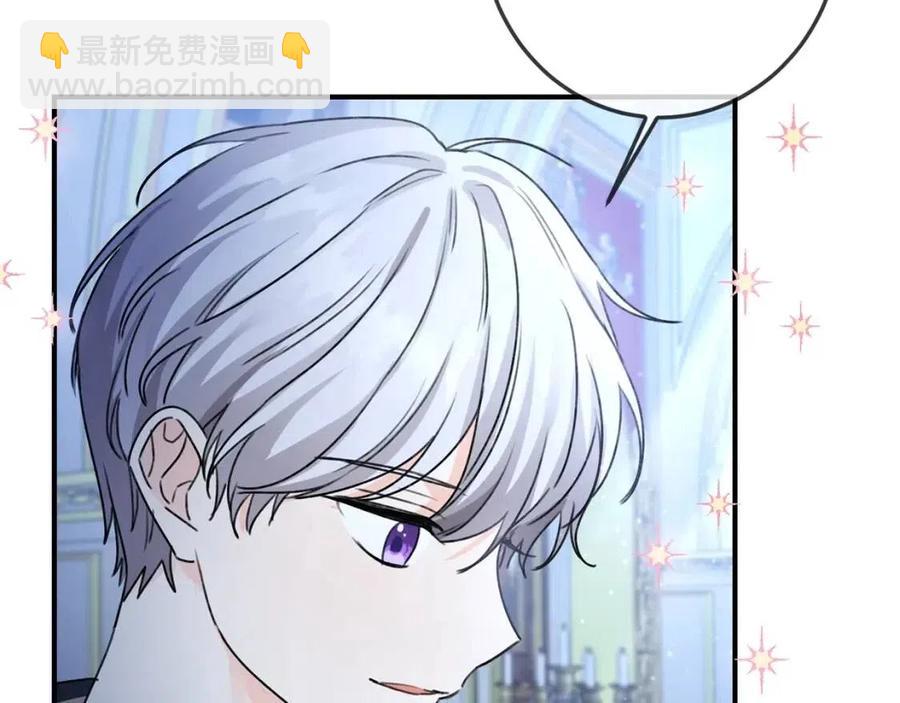 第36话 大公变小了？(1/4)-第37话