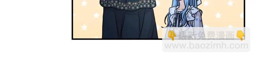 第36话 大公变小了？(1/4)-第37话