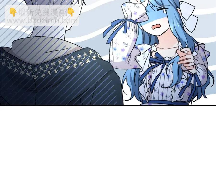 第36话 大公变小了？(1/4)-第37话