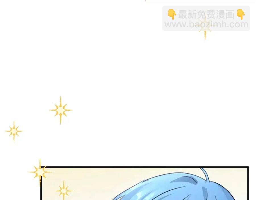 第36话 大公变小了？(1/4)-第37话