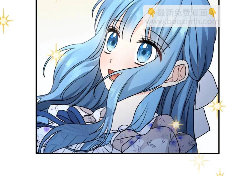 第36话 大公变小了？(1/4)-第37话