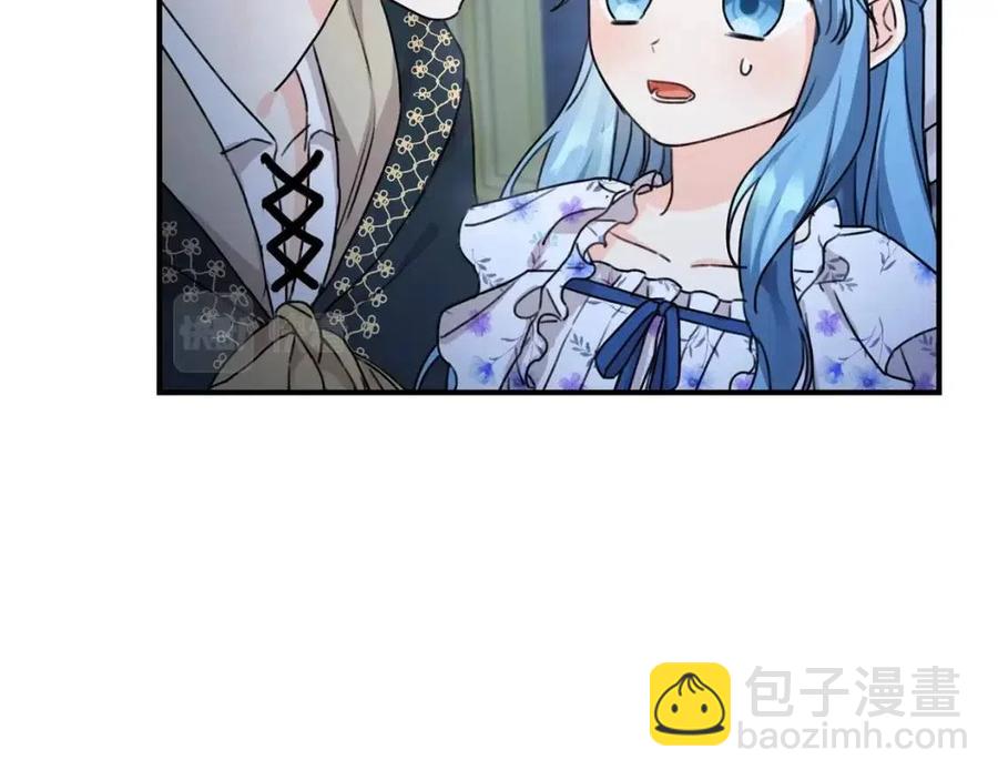 第36话 大公变小了？(1/4)-第37话