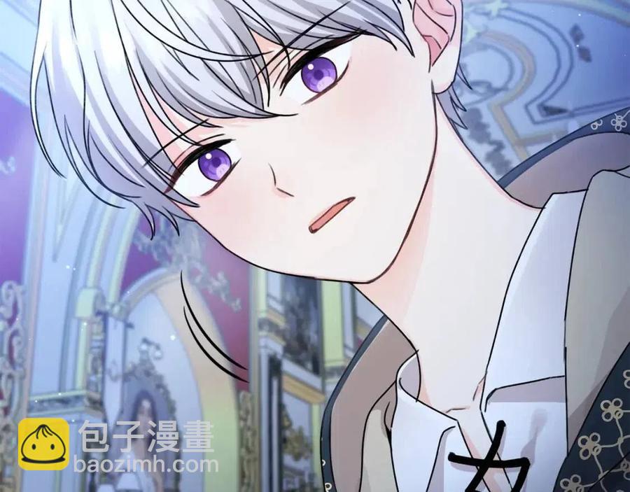 第36话 大公变小了？(1/4)-第37话