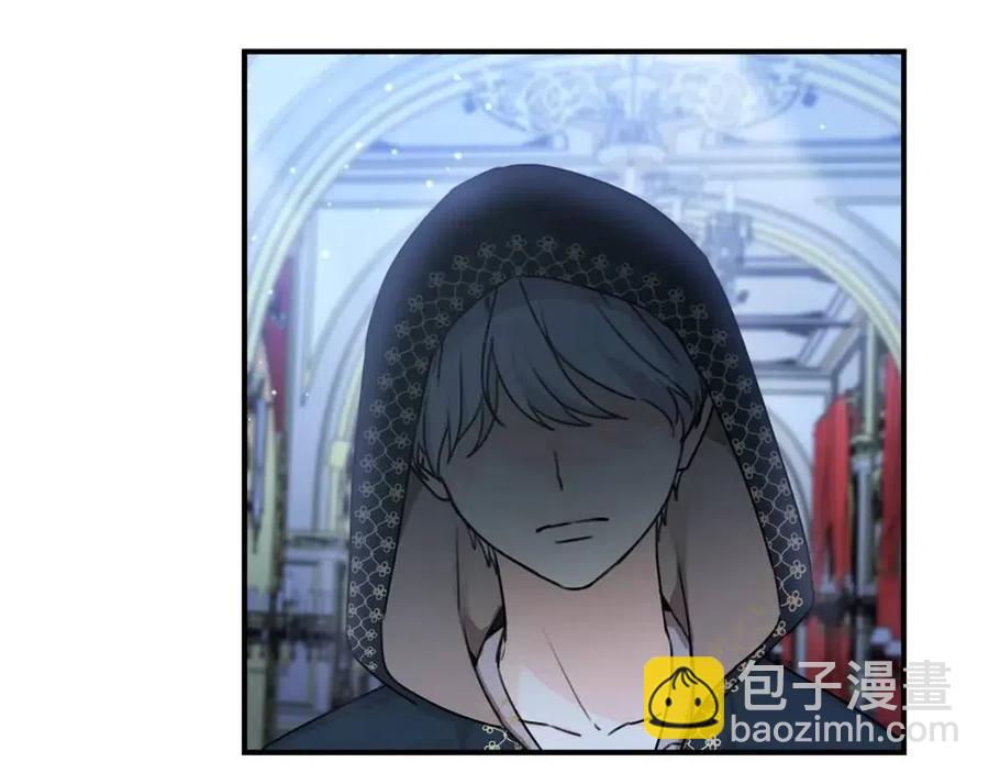 第36话 大公变小了？(1/4)-第37话