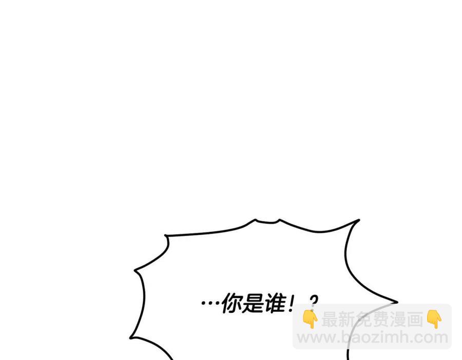 第36话 大公变小了？(1/4)-第37话