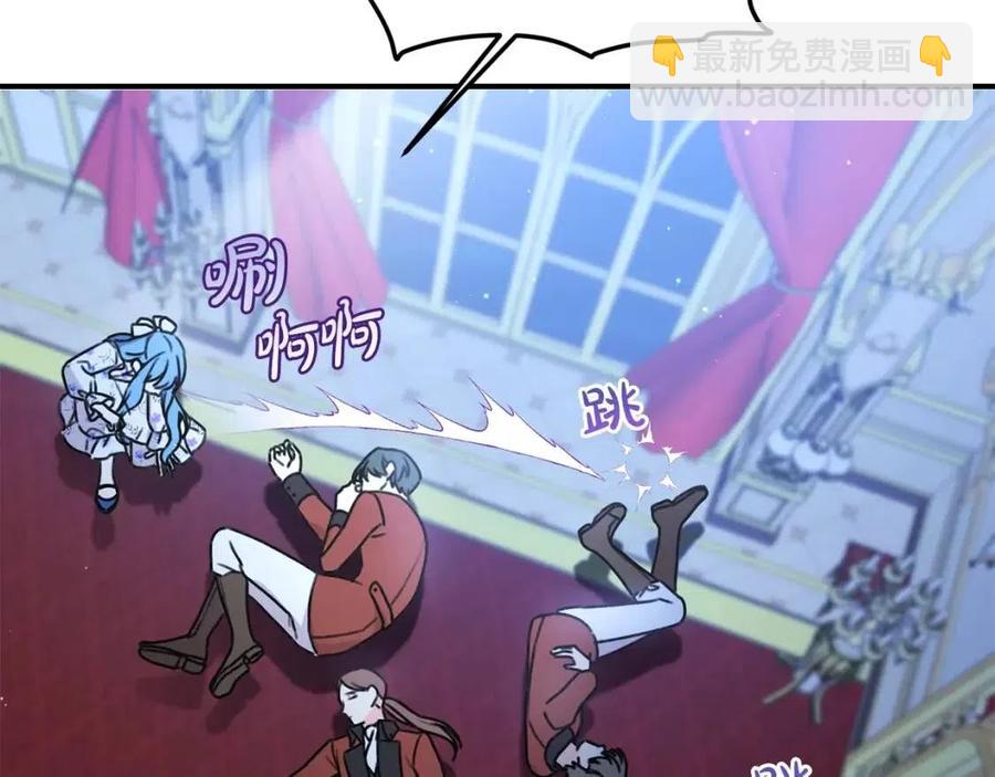 第36话 大公变小了？(1/4)-第37话