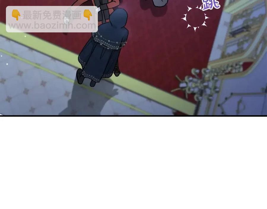 第36话 大公变小了？(1/4)-第37话