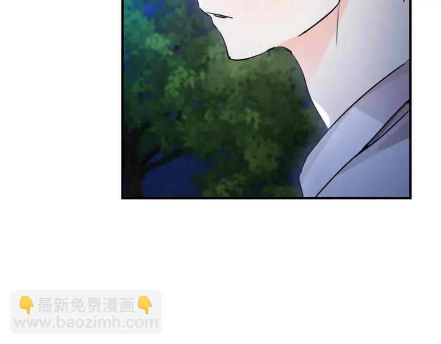 第38话 爱称(1/4)-第39话