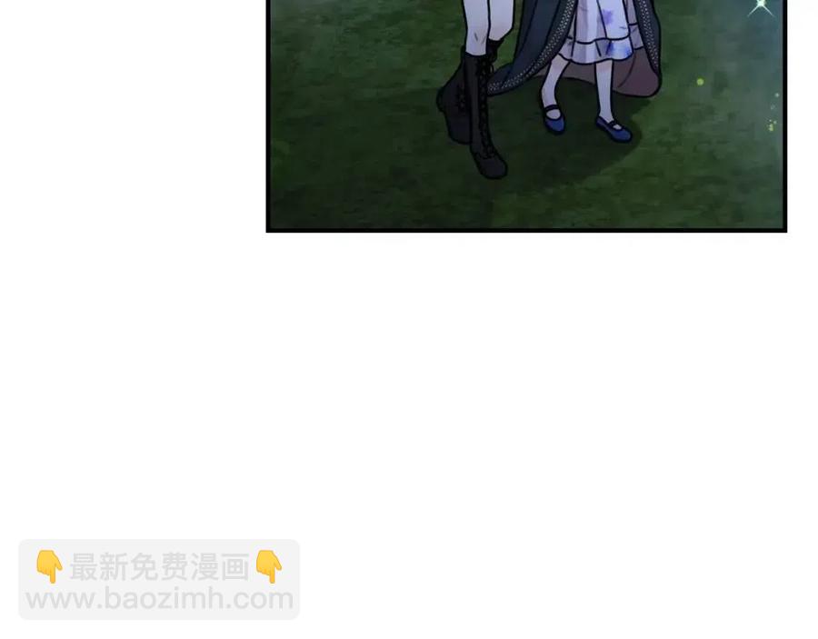 第38话 爱称(1/4)-第39话