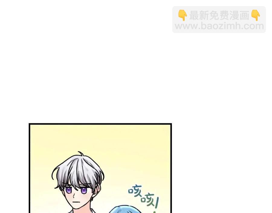 第38话 爱称(1/4)-第39话