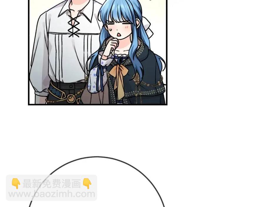 第38话 爱称(1/4)-第39话