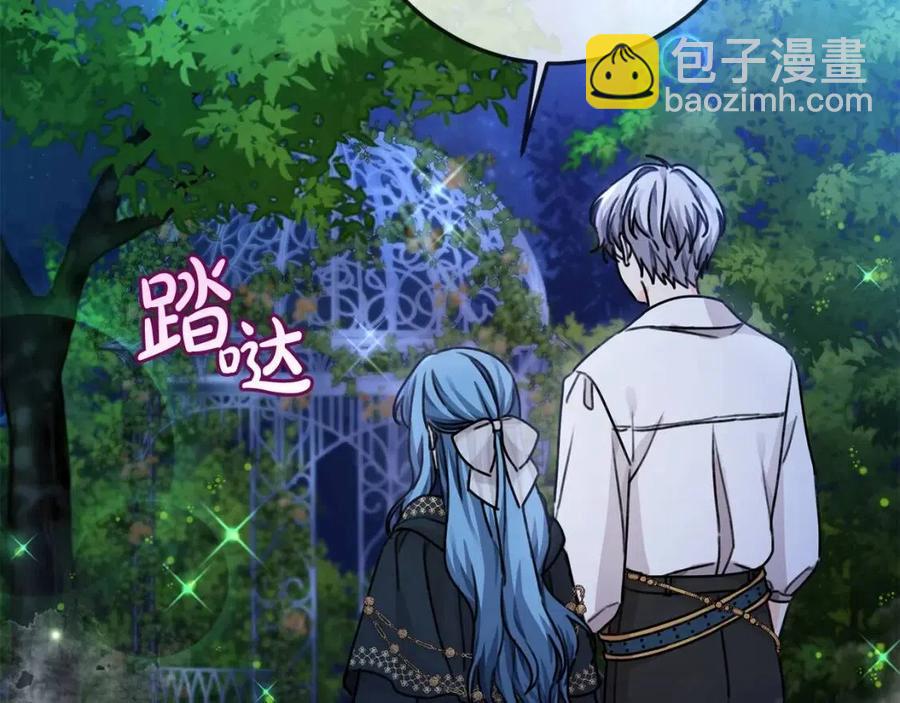 第38话 爱称(1/4)-第39话