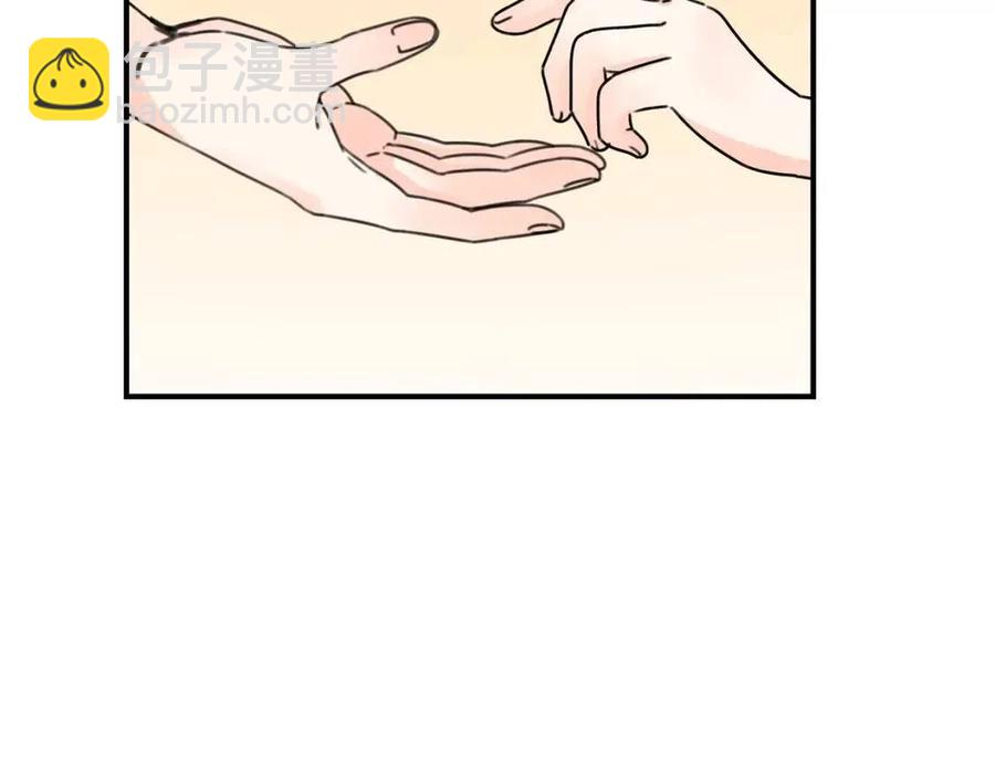 第38话 爱称(1/4)-第39话