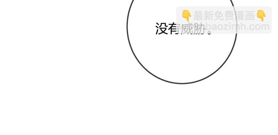 第38话 爱称(1/4)-第39话