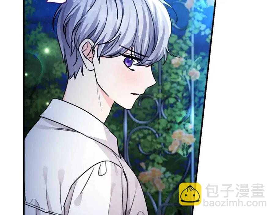 第38话 爱称(1/4)-第39话