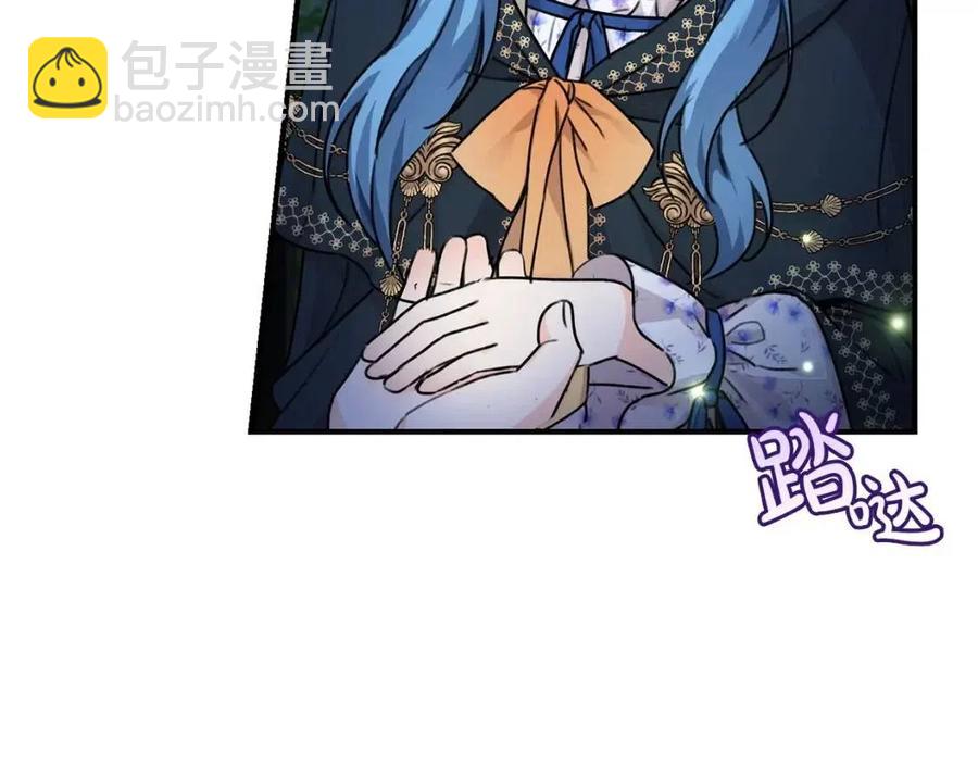 第38话 爱称(1/4)-第39话