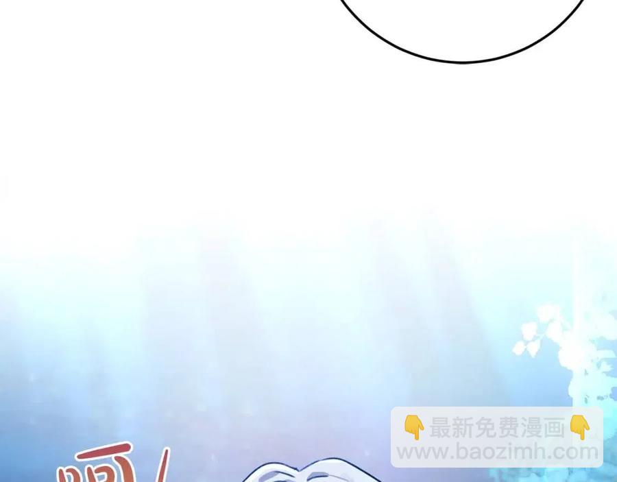 第38话 爱称(1/4)-第39话