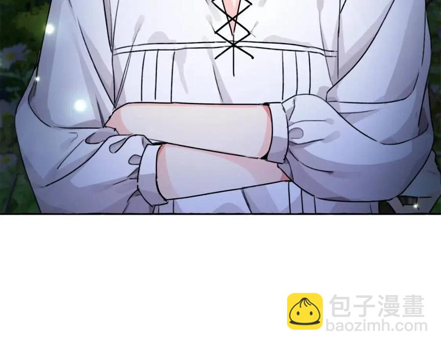 第38话 爱称(1/4)-第39话