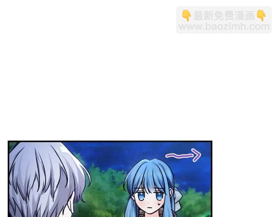 第38话 爱称(1/4)-第39话