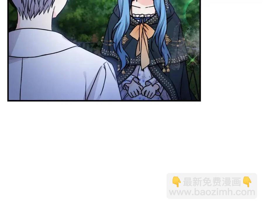 第38话 爱称(1/4)-第39话