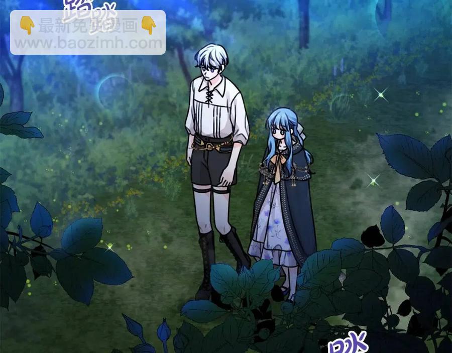 第38话 爱称(1/4)-第39话