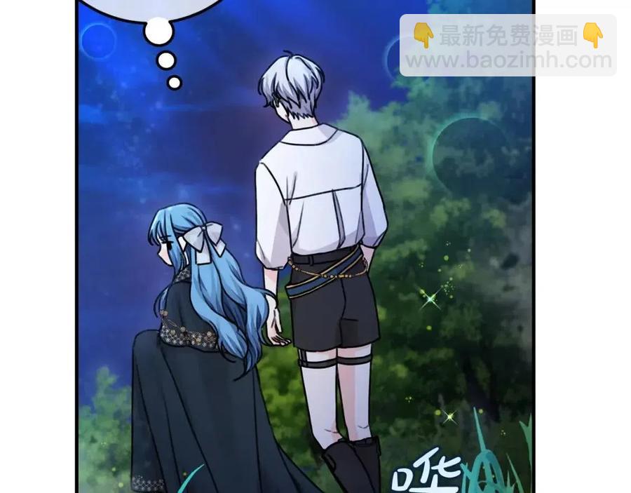 第38话 爱称(1/4)-第39话