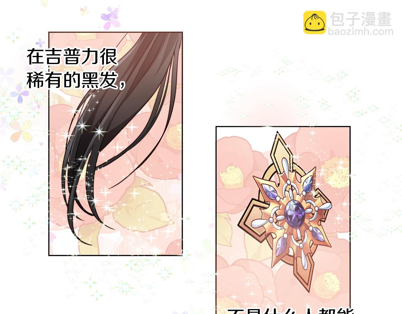 第4话 我有哥哥了？(1/3)-第5话