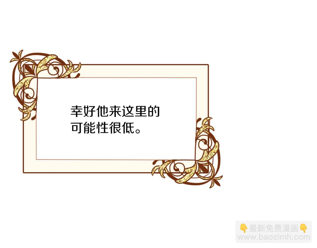 第4话 我有哥哥了？(1/3)-第5话