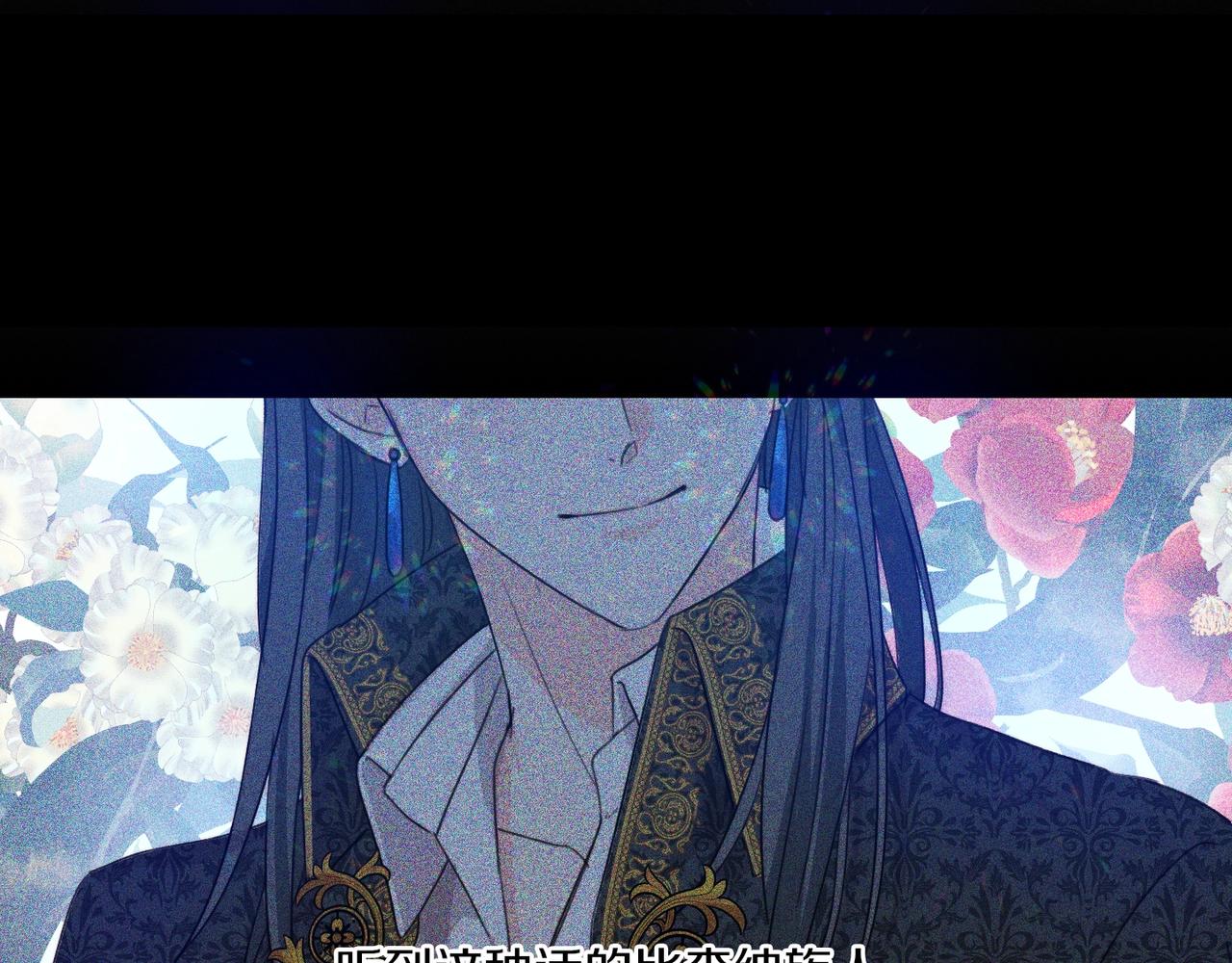 第4话 我有哥哥了？(1/3)-第5话