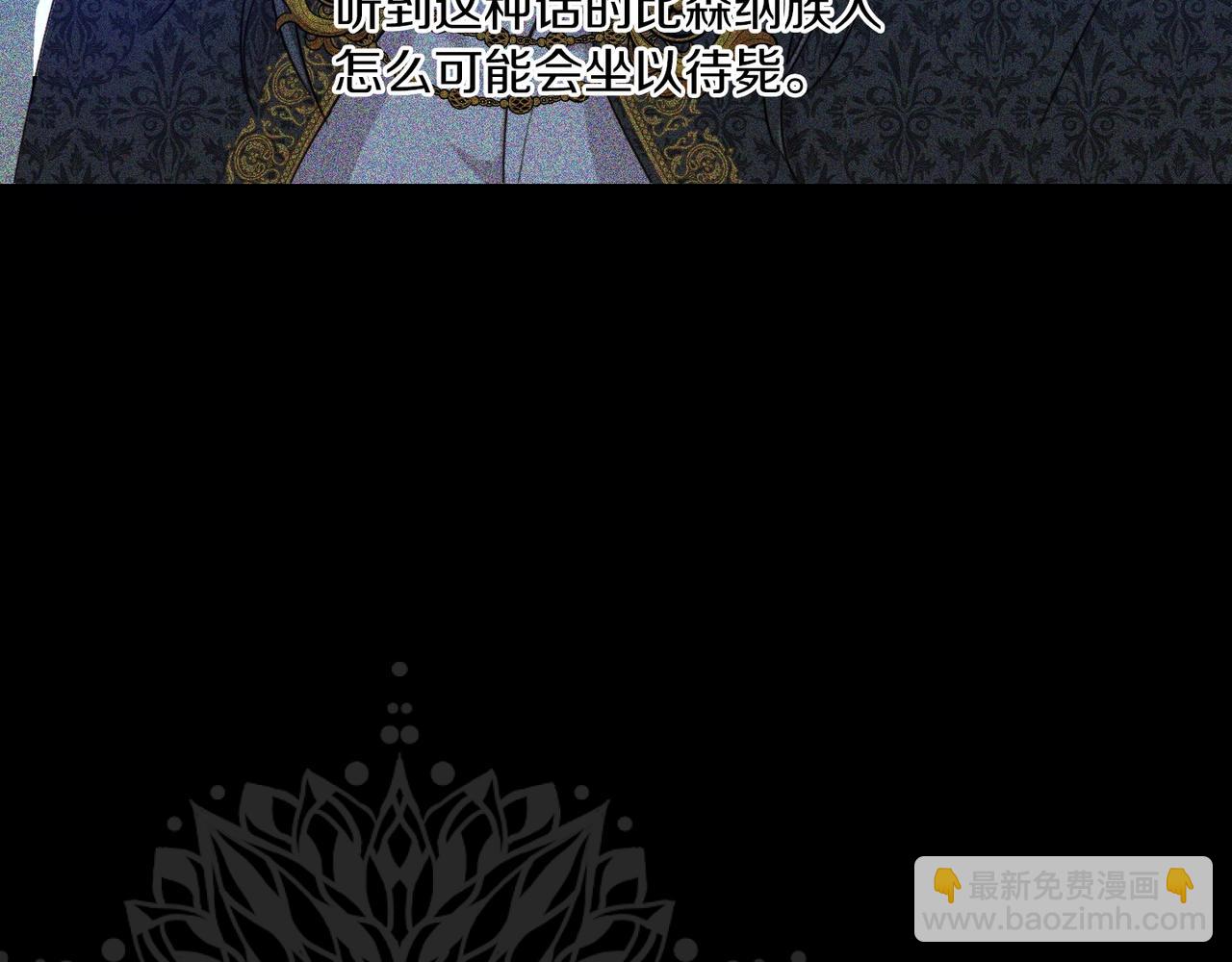 第4话 我有哥哥了？(1/3)-第5话