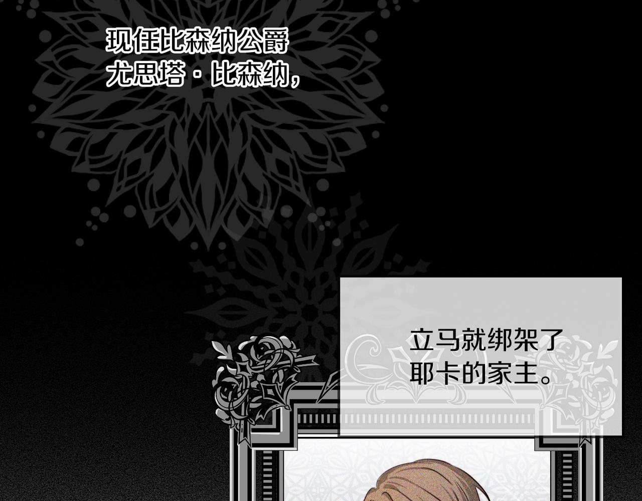 第4话 我有哥哥了？(1/3)-第5话