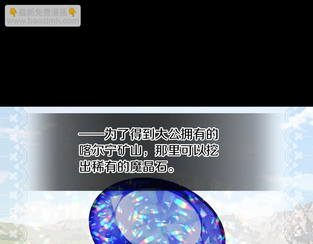 第4话 我有哥哥了？(1/3)-第5话