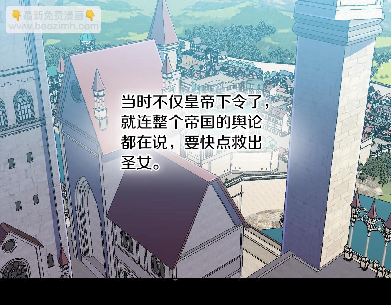 第4话 我有哥哥了？(1/3)-第5话